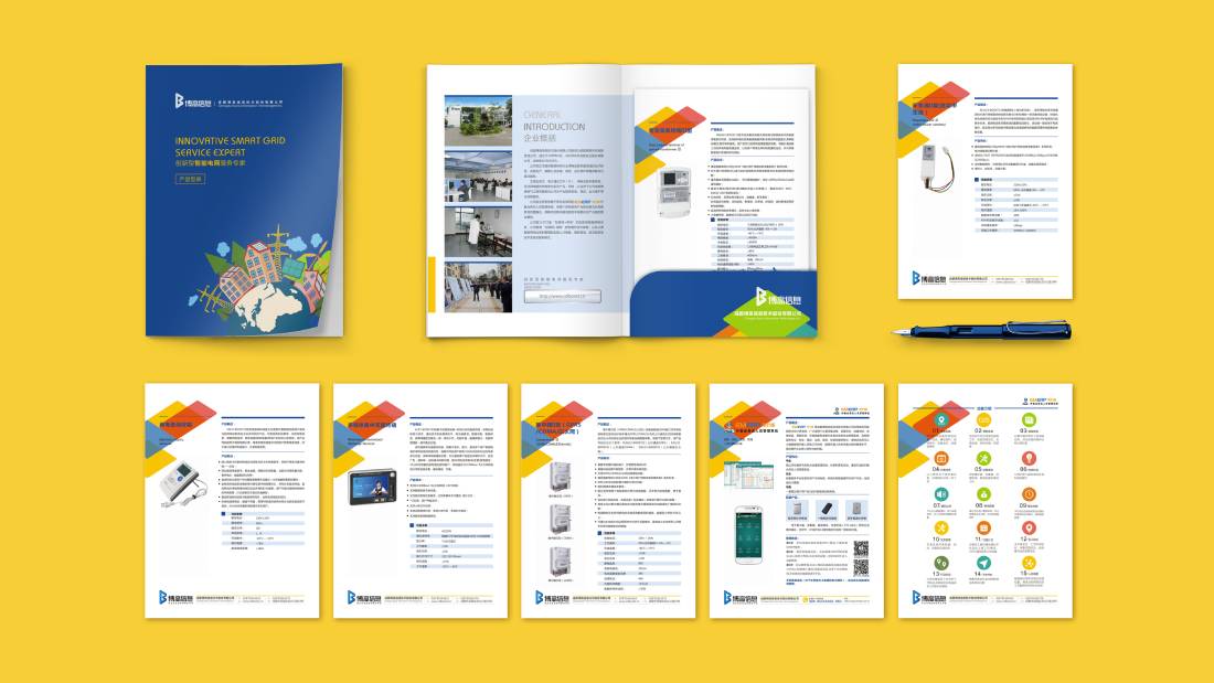 清城区画册设计谈品牌建设